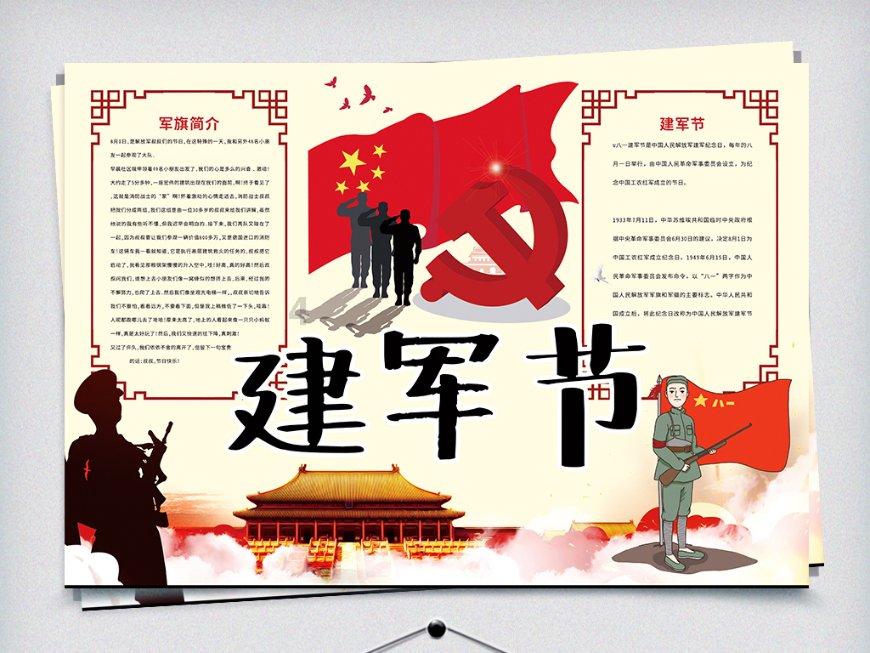 救援受困的老虎